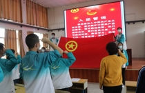 南漳一中举行2022年新团员入团仪式