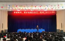 长江大学深入南漳一中开展心理健康疏导活动