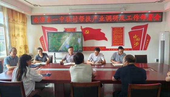 县一中调研老街村，助力乡村振兴发展