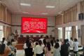 我校举行新入职教师培训启动仪式暨2025年秋季教学工作月会