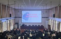 南漳一中开展全体教师网络安全培训