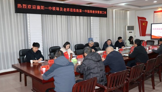 优质课堂送教   共促教学相长