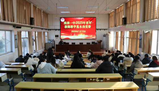 以赛促研强本领 青春逐梦育新苗