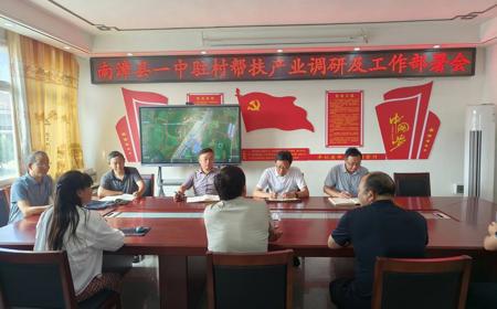 县一中调研老街村，助力乡村振兴发展