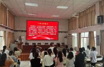 我校举行新入职教师培训启动仪式暨2025年秋季教学工作月会