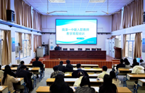 凝“新”聚力悟课改，笃行致远育新人