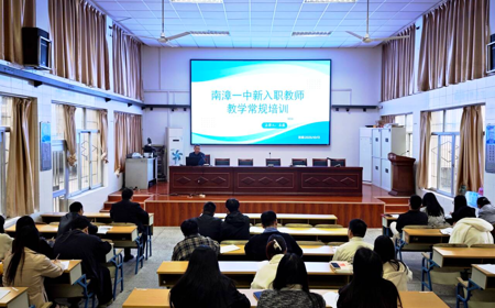 凝“新”聚力悟课改，笃行致远育新人