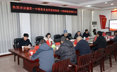 优质课堂送教   共促教学相长