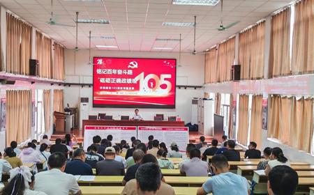 学校党委书记丁东同志讲授“七一”暨政绩观学习教育专题党课