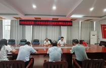 ​南漳一中党委召开巡察整改专题民主生活会