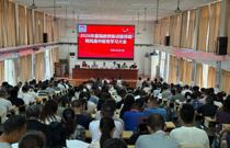 南漳一中：暑期“充电”忙 蓄力新学期
