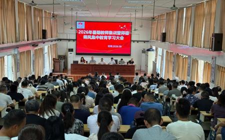 南漳一中：暑期“充电”忙 蓄力新学期