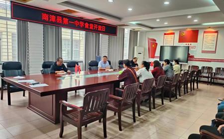 敞开后厨大门，守护舌尖安全