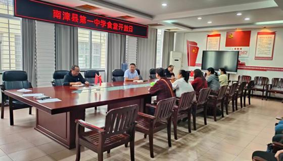 敞开后厨大门，守护舌尖安全