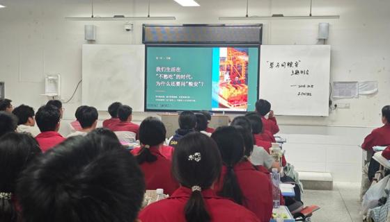 南漳一中开展世界粮食日宣传周系列活动